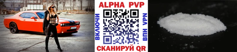 Продажа наркотиков Волгореченск МАРИХУАНА Амфетамин A PVP ГАШИШ МЕФ