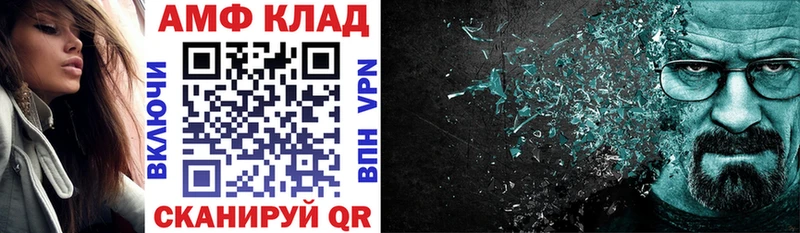 АМФ Premium Волгореченск
