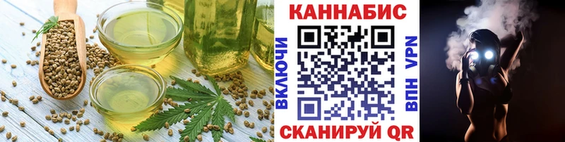 Еда ТГК марихуана  Волгореченск 