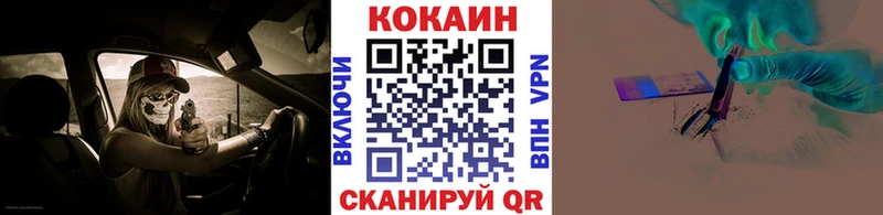 COCAIN Колумбийский  Волгореченск 