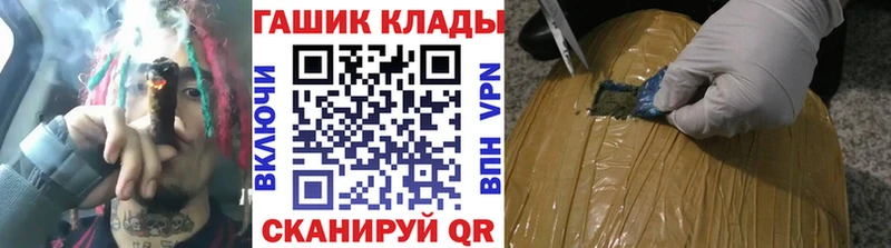 Гашиш гарик  Волгореченск 