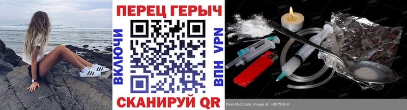 ГЕРОИН Heroin нарко площадка официальный сайт Волгореченск купить наркоту