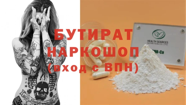 индика Беломорск