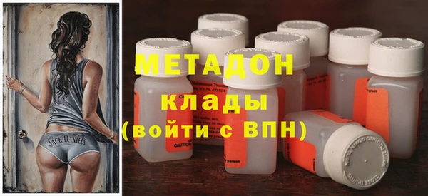 кокаин VHQ Белокуриха