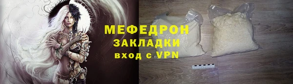 индика Беломорск