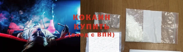 кокаин VHQ Белокуриха