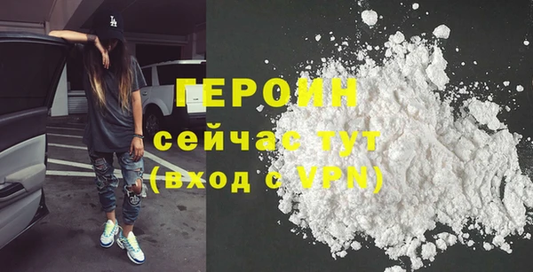 сатива Белоозёрский
