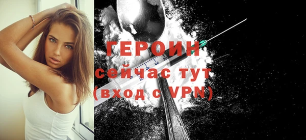 кокаин VHQ Белокуриха