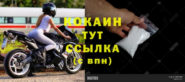 кокаин VHQ Белокуриха