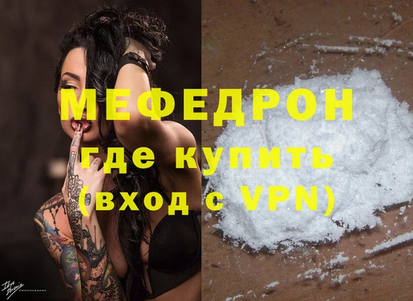 сатива Белоозёрский