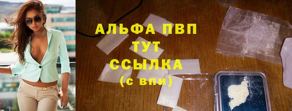 кокаин VHQ Белокуриха