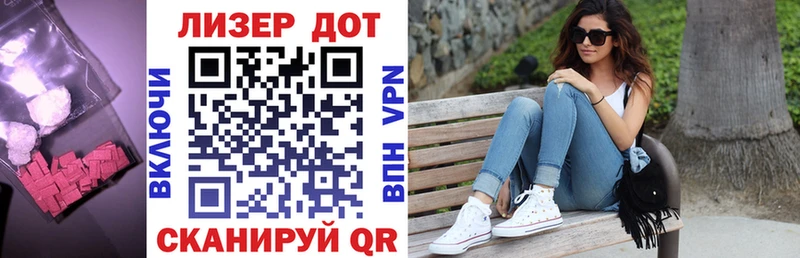 ЛСД экстази кислота  Волгореченск 
