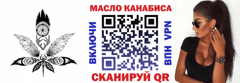 блэк спрут онион  Волгореченск  ТГК вейп 