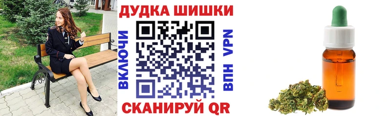 Шишки марихуана AK-47  omg tor  Волгореченск  как найти наркотики 